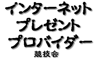 ippg.gif (8049 �o�C�g)